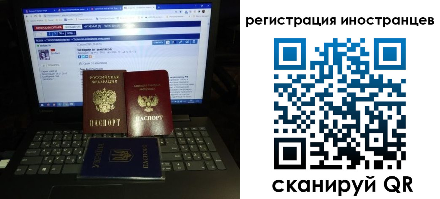 регистрация для школы в Новозыбкове